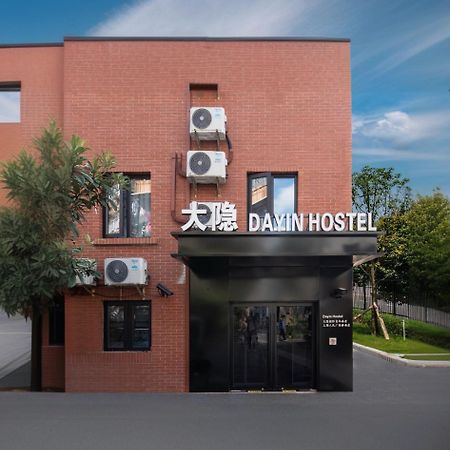 Dayin International Youth Hostel -Near People'S Square & Old Town -Social Area -Bar -Cafe -Gym -Free Laundry Luggage Storage -24H Front Desk -English Service Shanghai Exterior foto